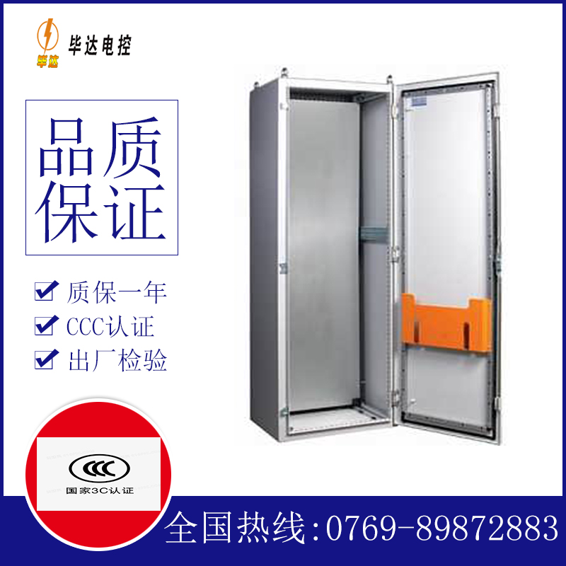 泰顺PS柜